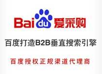 做自貢家具企業(yè)的網(wǎng)站的SEO優(yōu)化,一定要找網(wǎng)絡(luò)公司嗎?